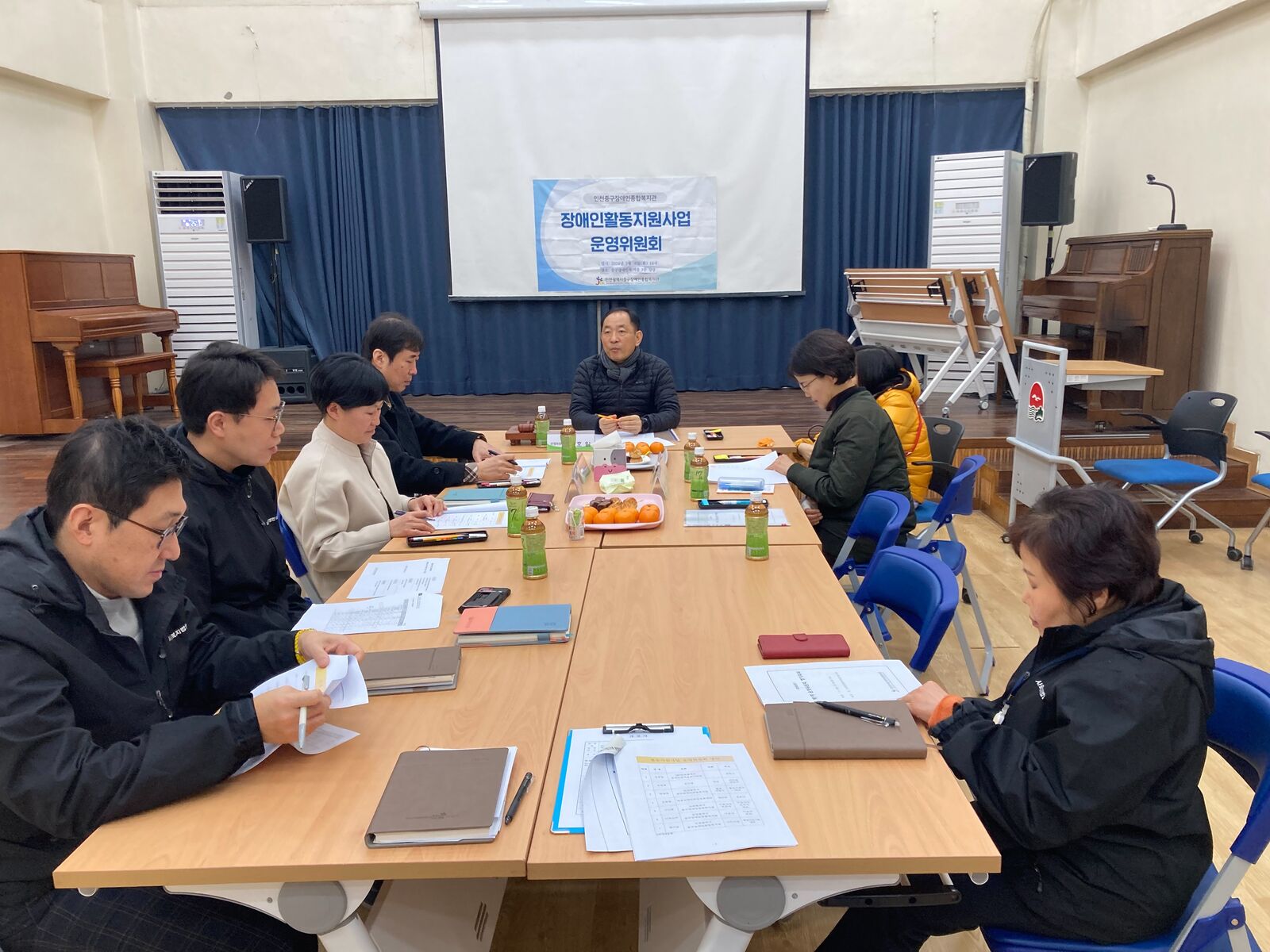 활동지원사업 1차 운영위원회 진행(2월 6일)