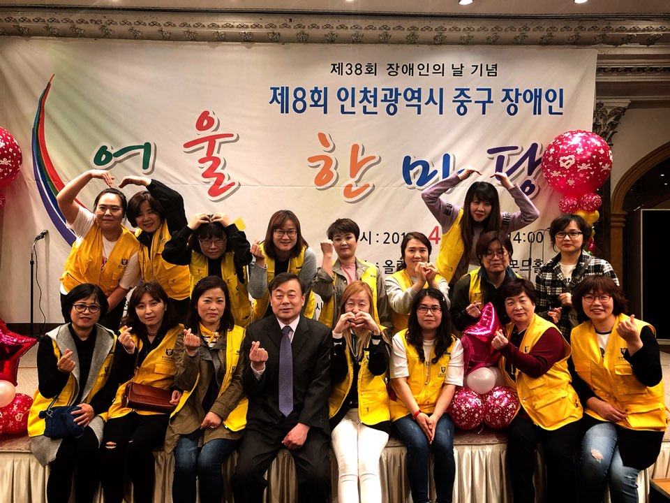 광성고등학교 해바라기봉사단 자원봉사활동