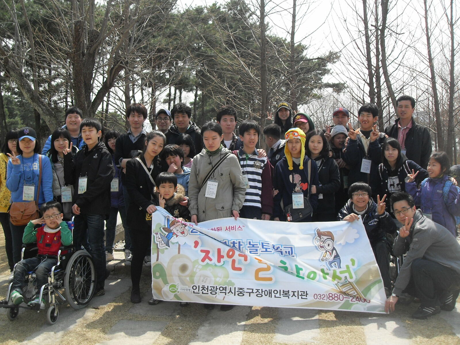 2011-1차 놀토학교 3회 진행