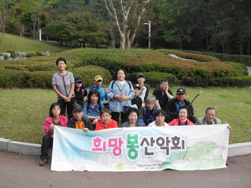 2012-7차 희망봉 산악회