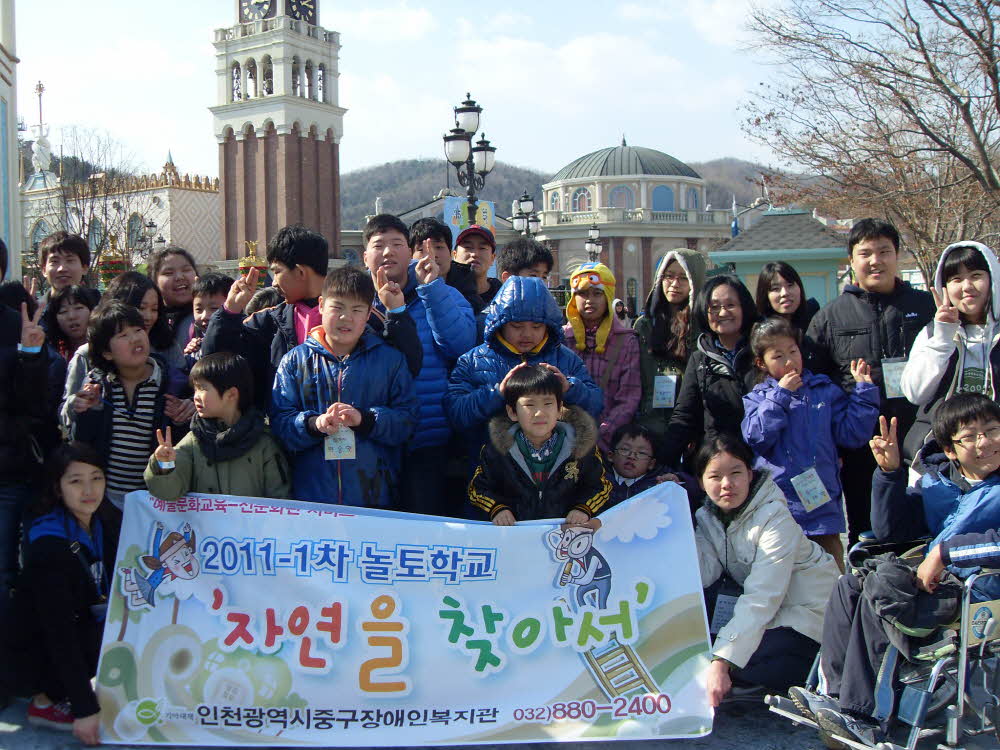 2011-1차 놀토학교 2회기 진행