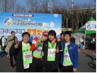제12회 인천국제마라톤대회 참가