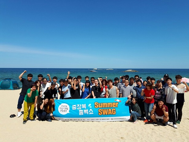 2017년 직업지원팀 연합캠프