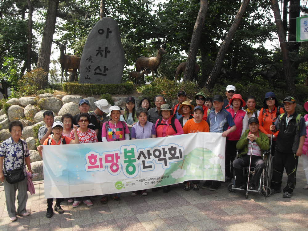 2012년 희망봉산악회 4차 진행